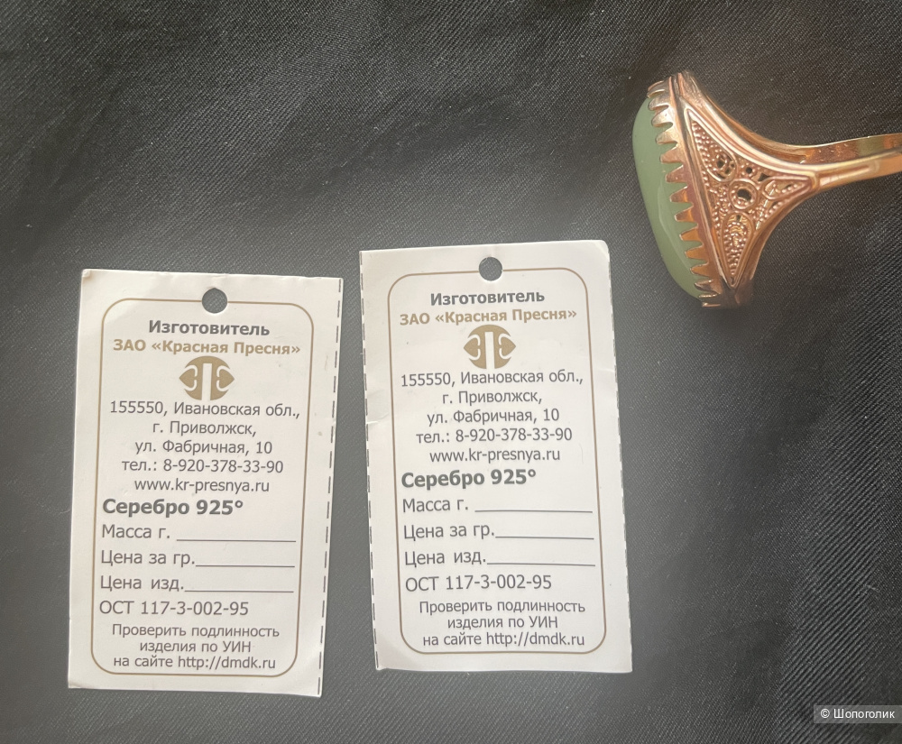 Комплект серьги+ кольцо серебро