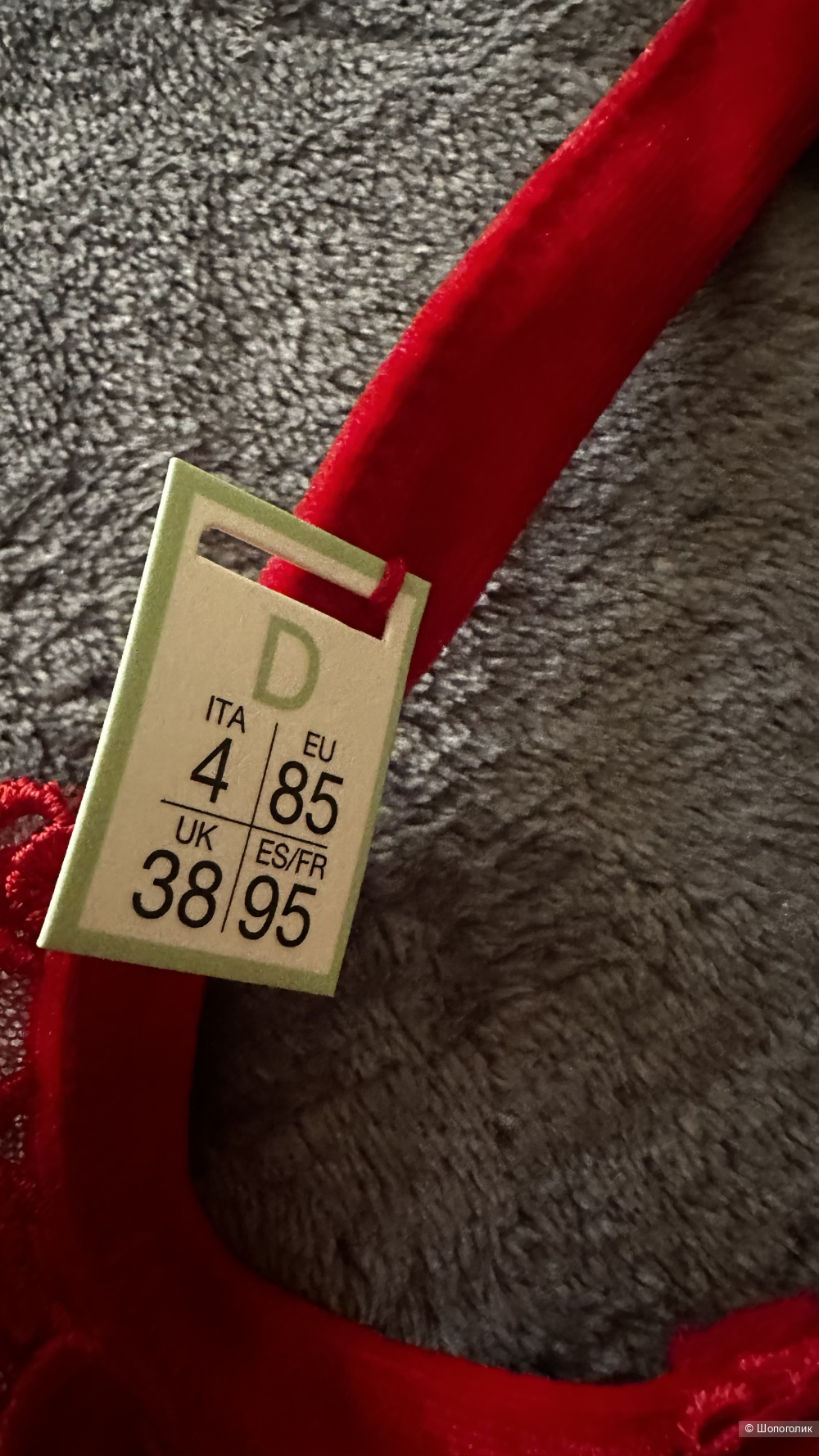 Бюстгальтер 4 Д TEZENIS