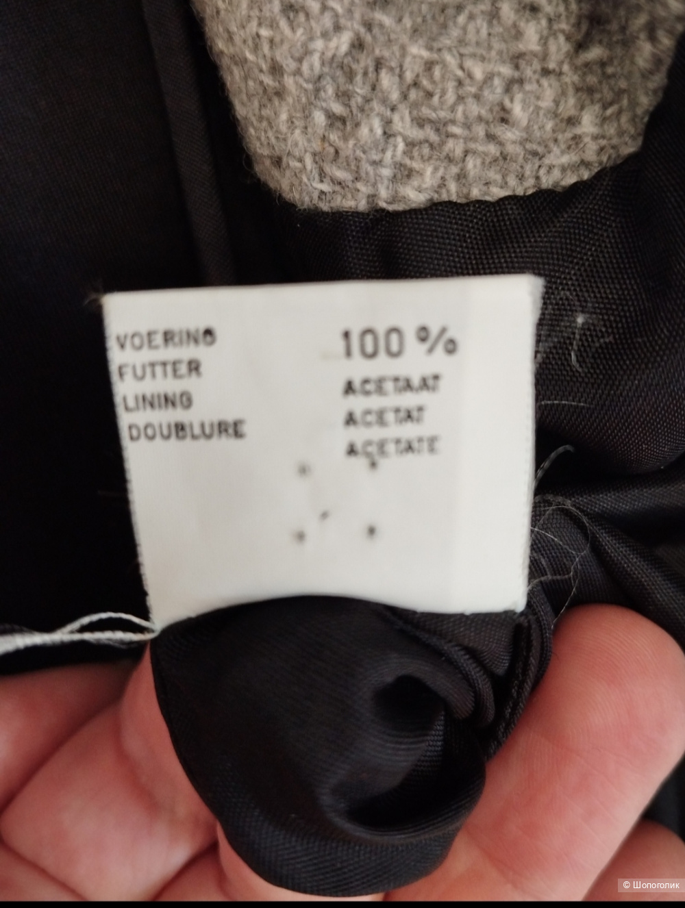 Пальто Milo coats, 50-52