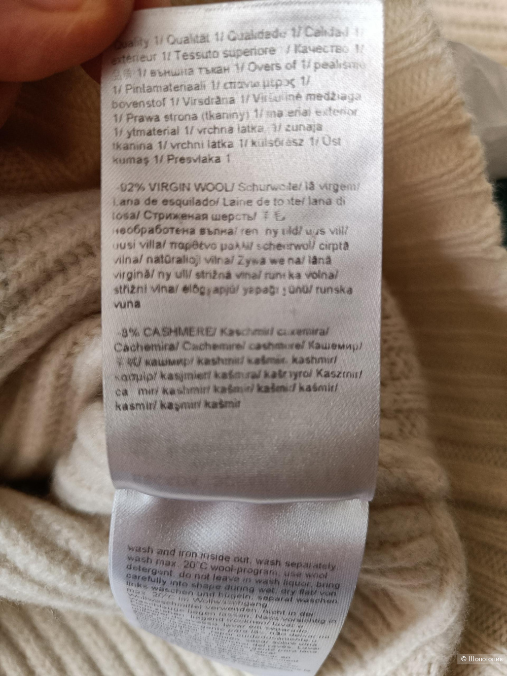 Свитер Escada Sport. Размер: М (44-46)