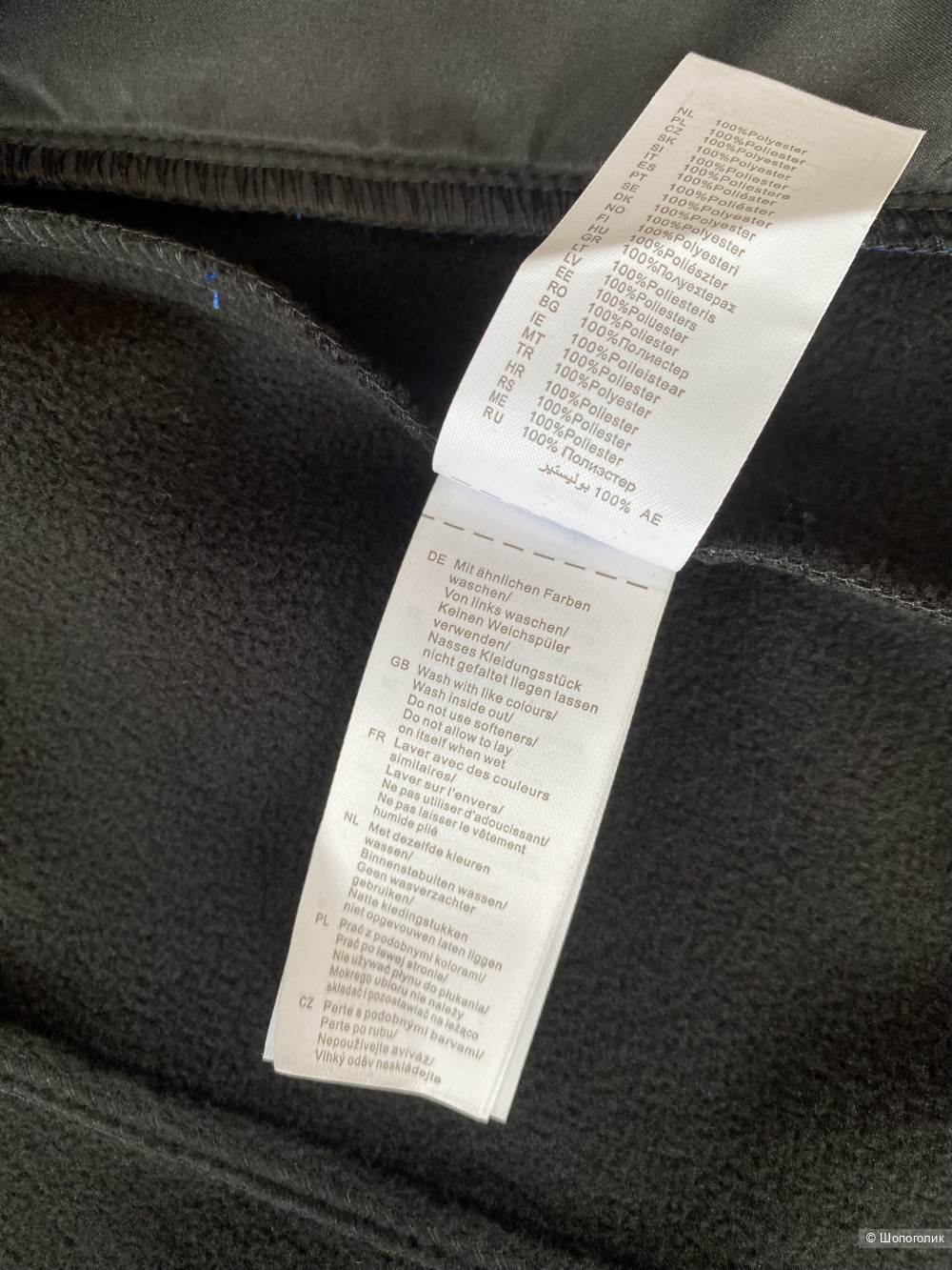 Куртка softshell Engelbert Strauss Dryplexx p.S