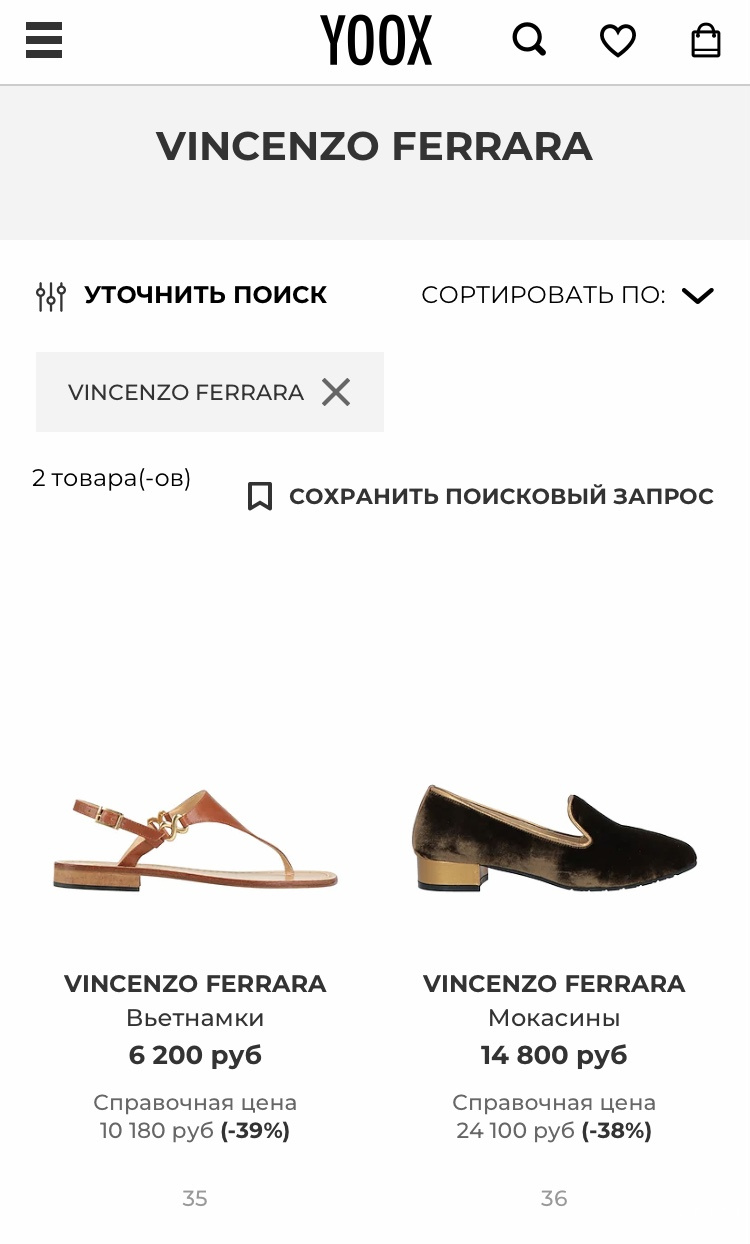 Сандалии Vincenzo Ferrara. IT 37 (37 RU)