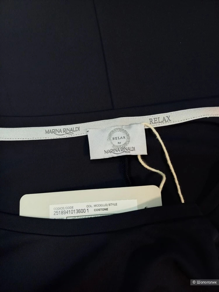 Костюм Marina Rinaldi, размер Xl
