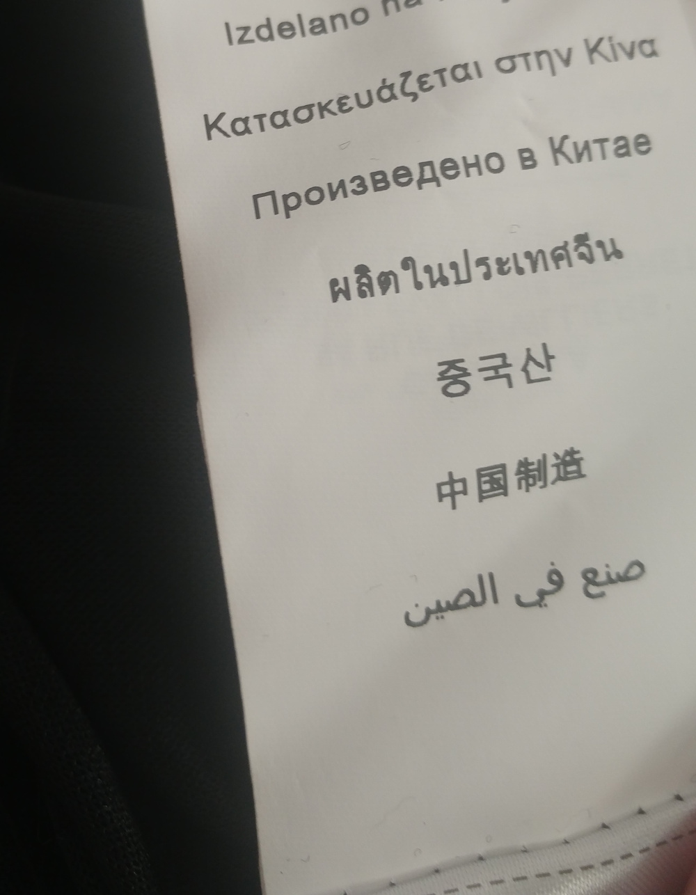 Топ MORGAN p. S/M