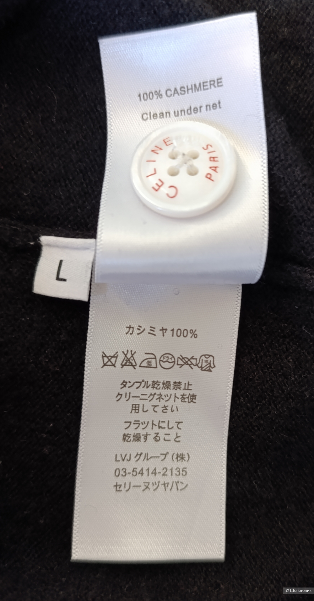 Платье Celine, размер 44-46