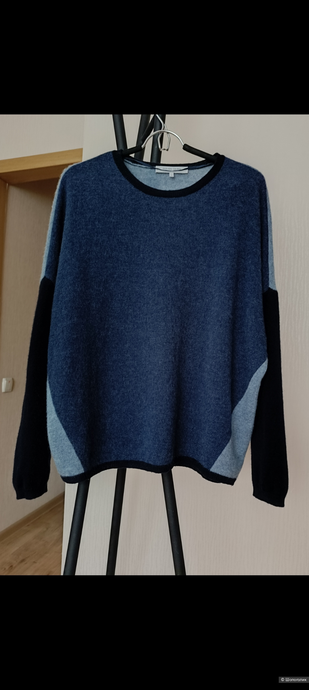 Джемпер, Gerard Darel, 46-50 размер