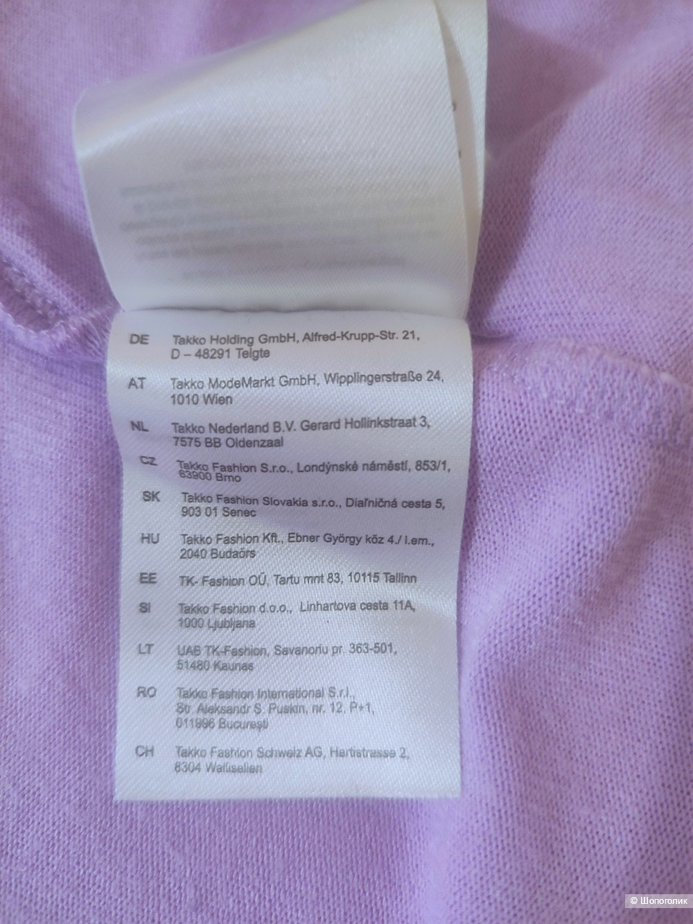 Джемпер EVERME размер XXL (54-56)