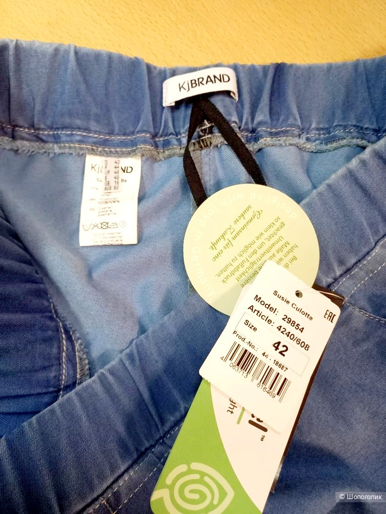Брюки Кjbrand, размер 50
