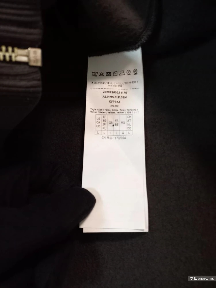 Костюм Max Mara, размер L