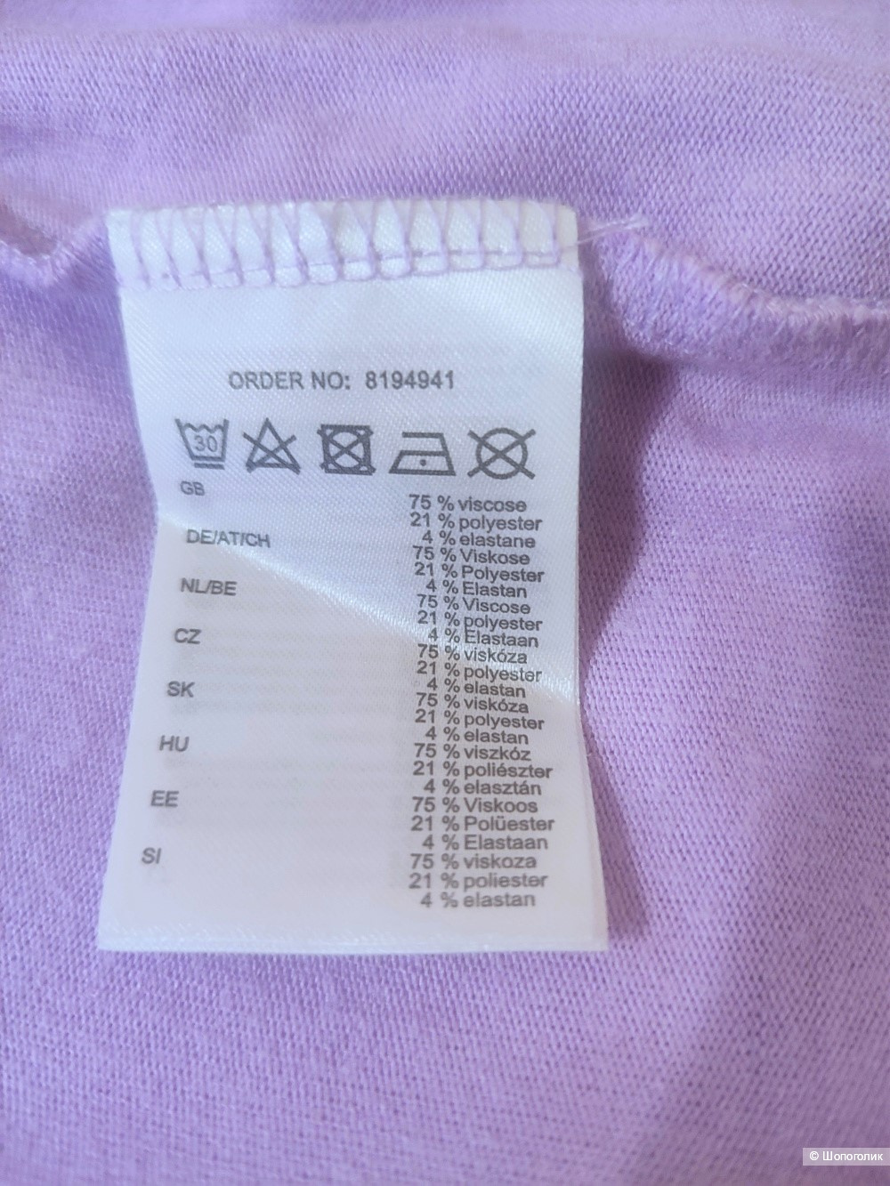 Джемпер EVERME размер XXL (54-56)