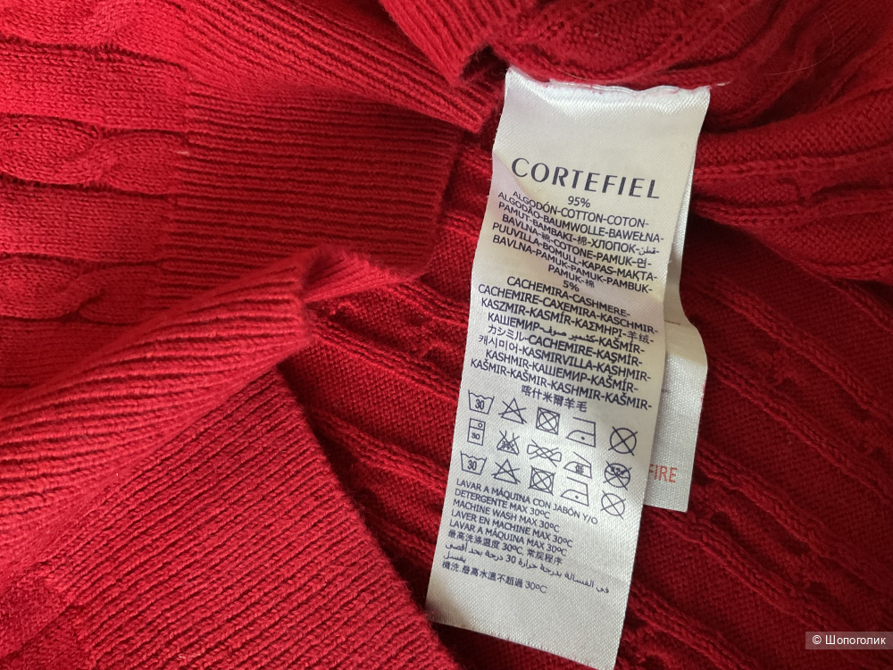 Свитер Cirtefiel,46-48-50