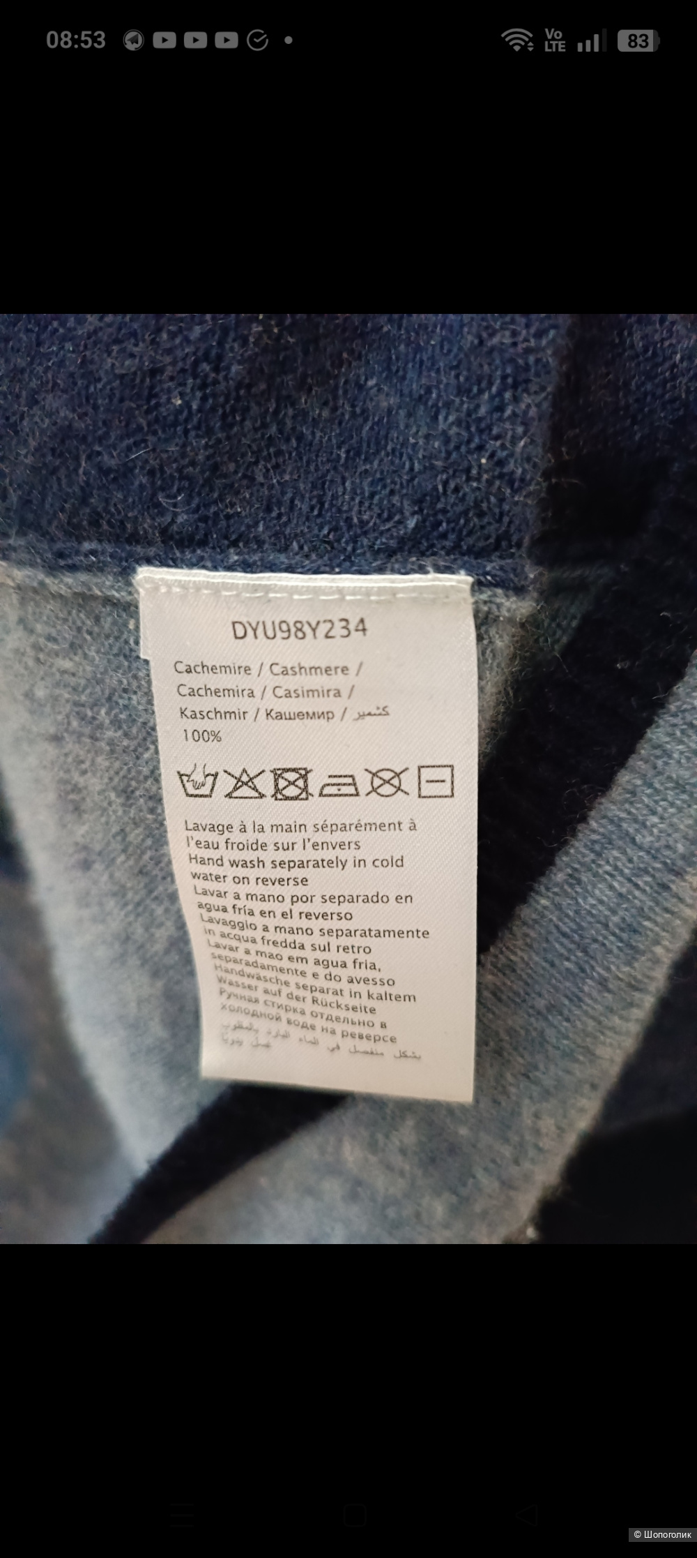 Джемпер, Gerard Darel, 46-50 размер