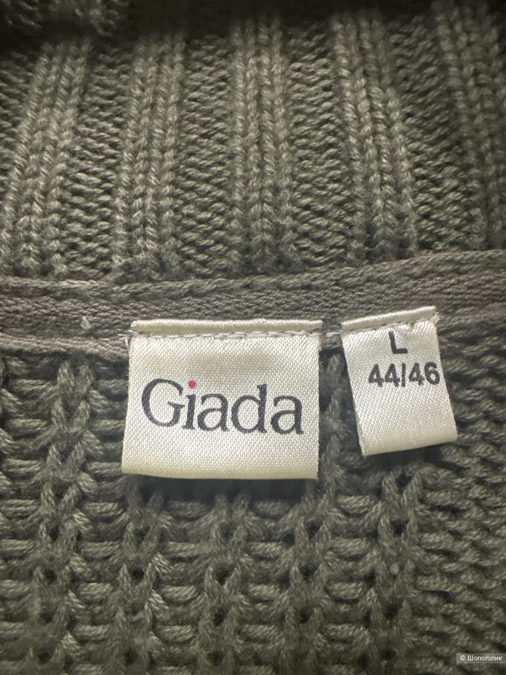 Кардиган Giada,46