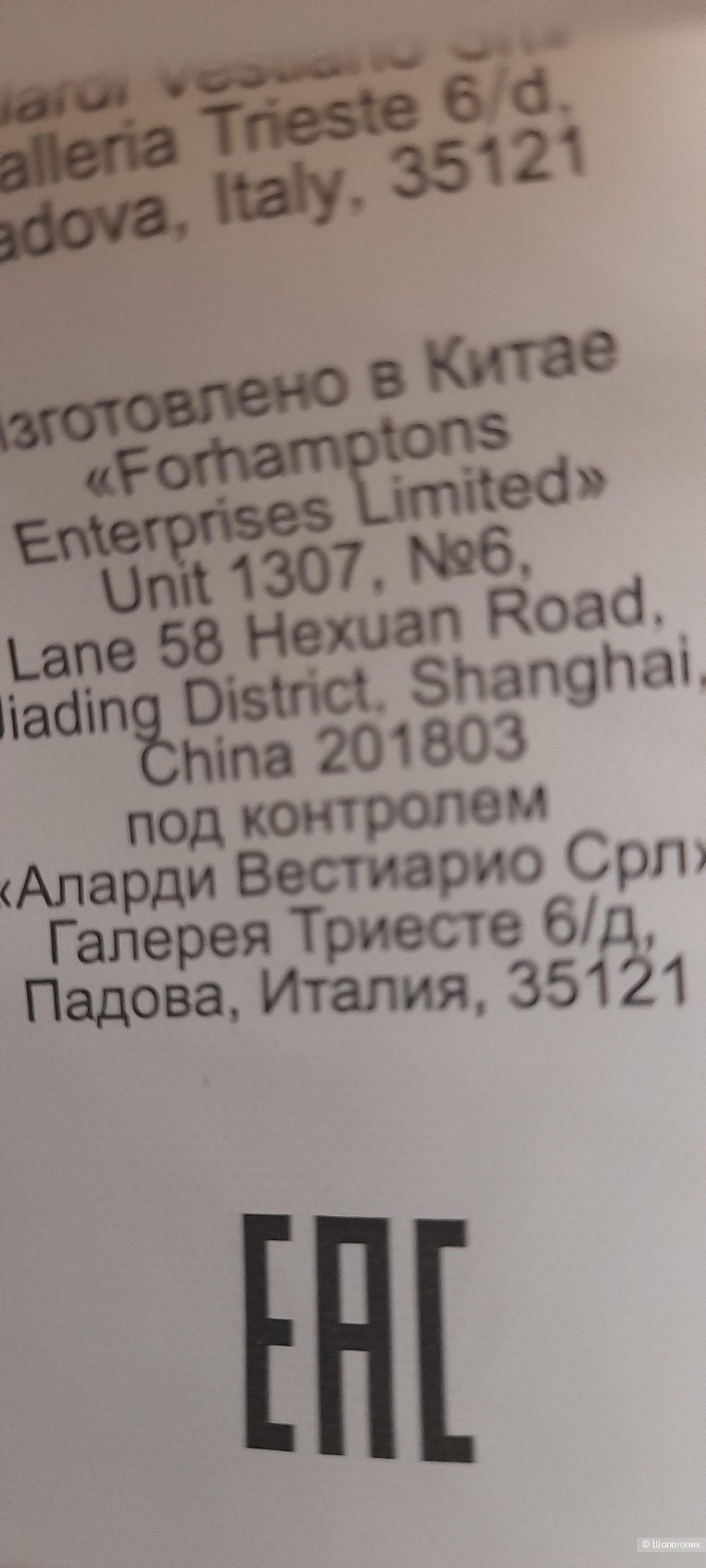 Куртка Orsa 44-46 росс/40 evr размер