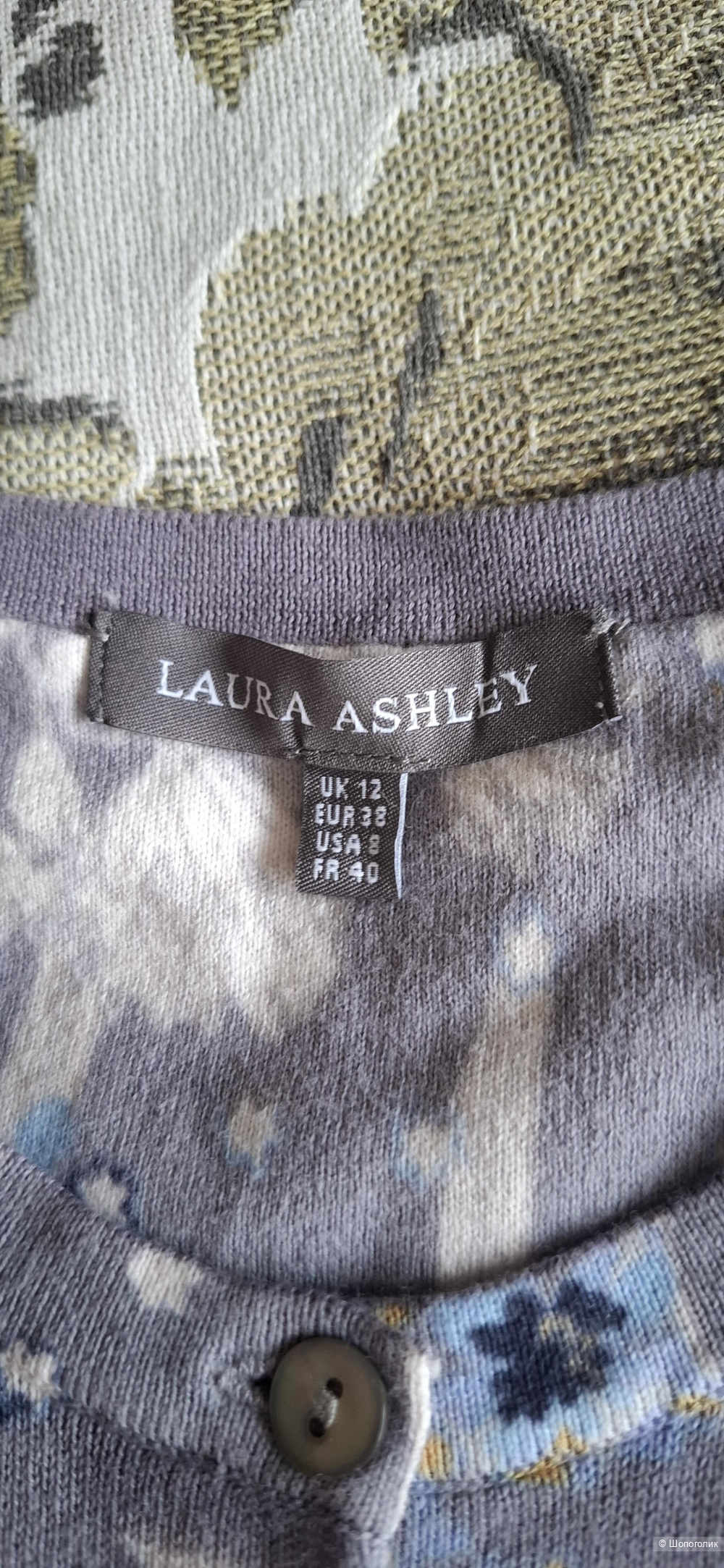 Кардиган Laura Ashley 44+-