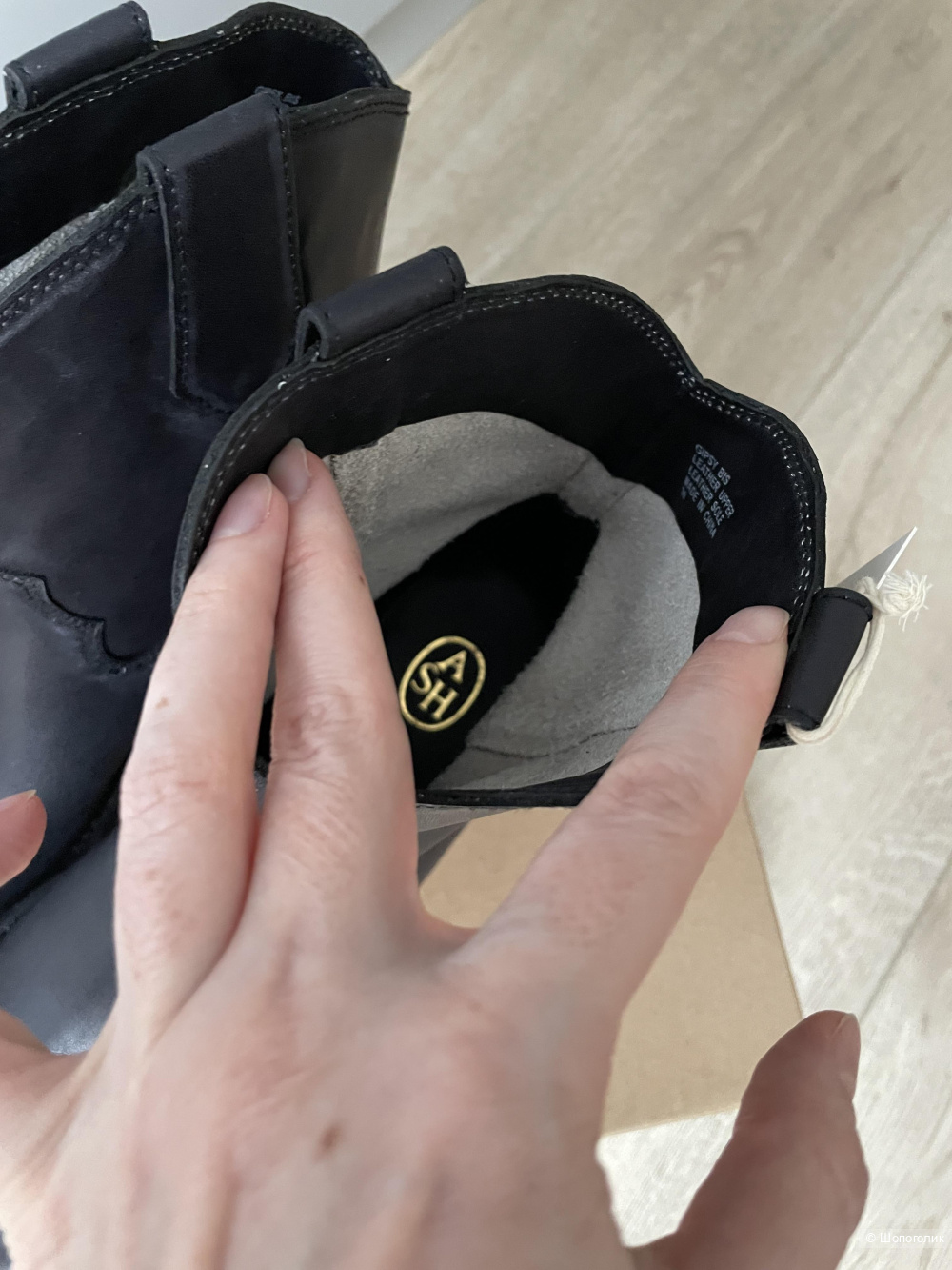 Казаки Ash размер 39