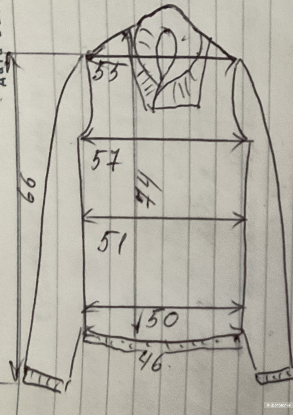 Свитер Cirtefiel,46-48-50