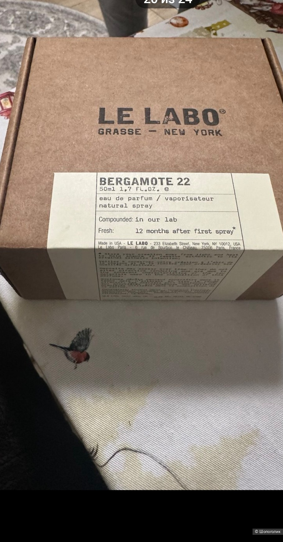 Le labo Bergamotе 22 50  мл