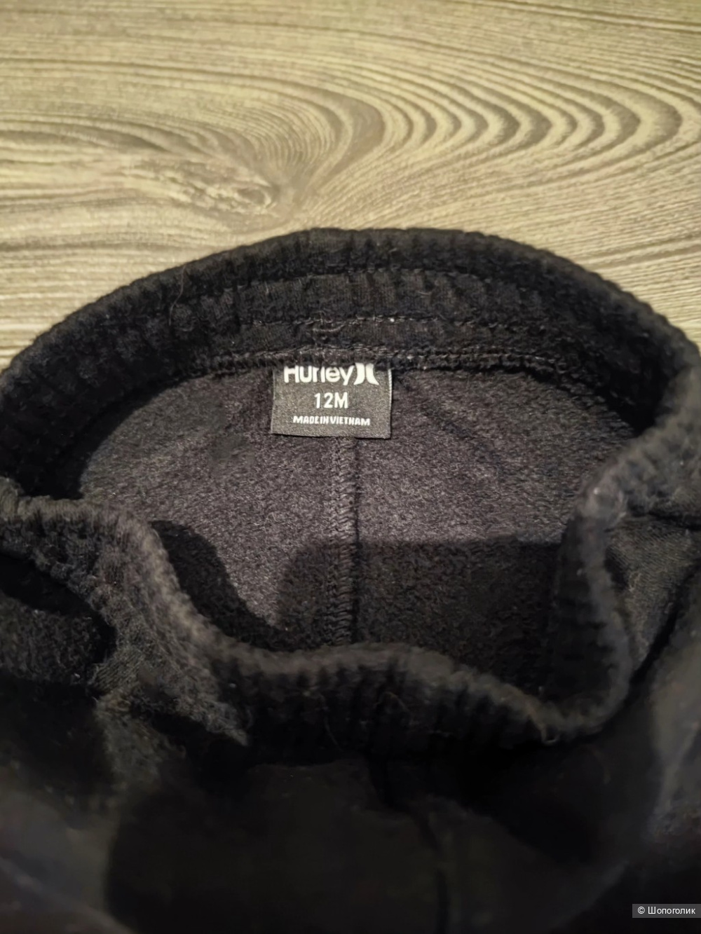 Джоггеры Hurley 12 мес