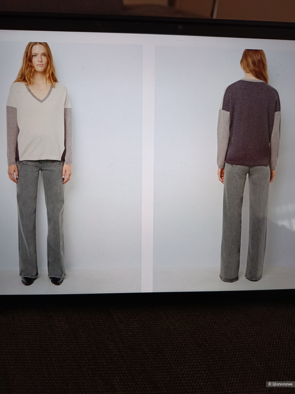 Джемпер, Gerard Darel, 46-50 размер