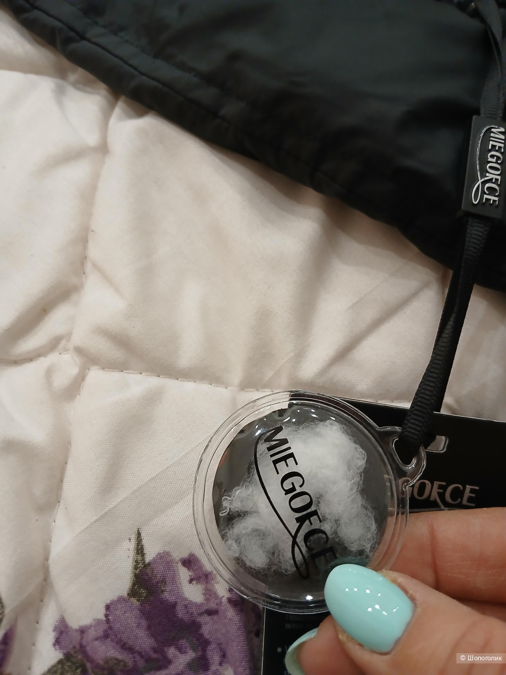 Жилет Miegofce р.50+