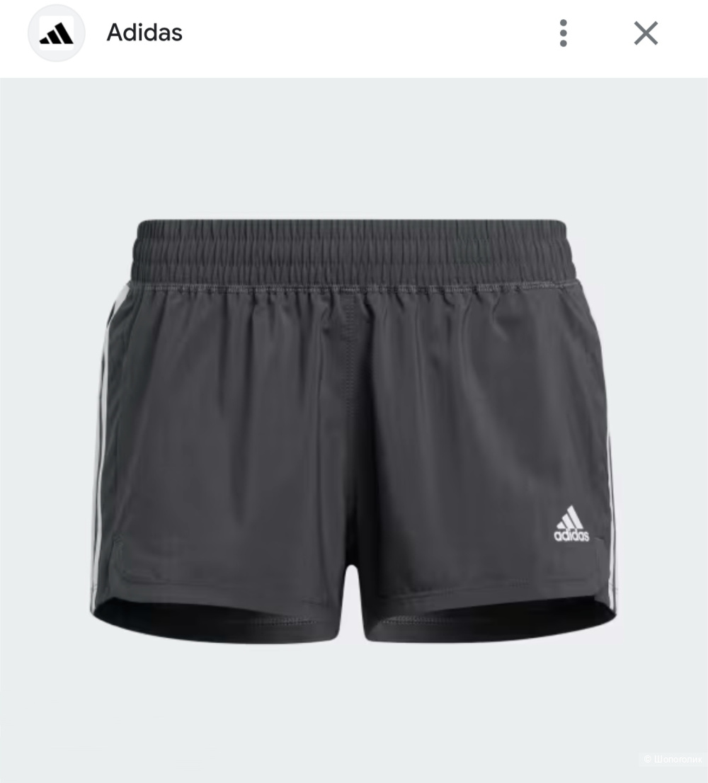Шорты Adidas S