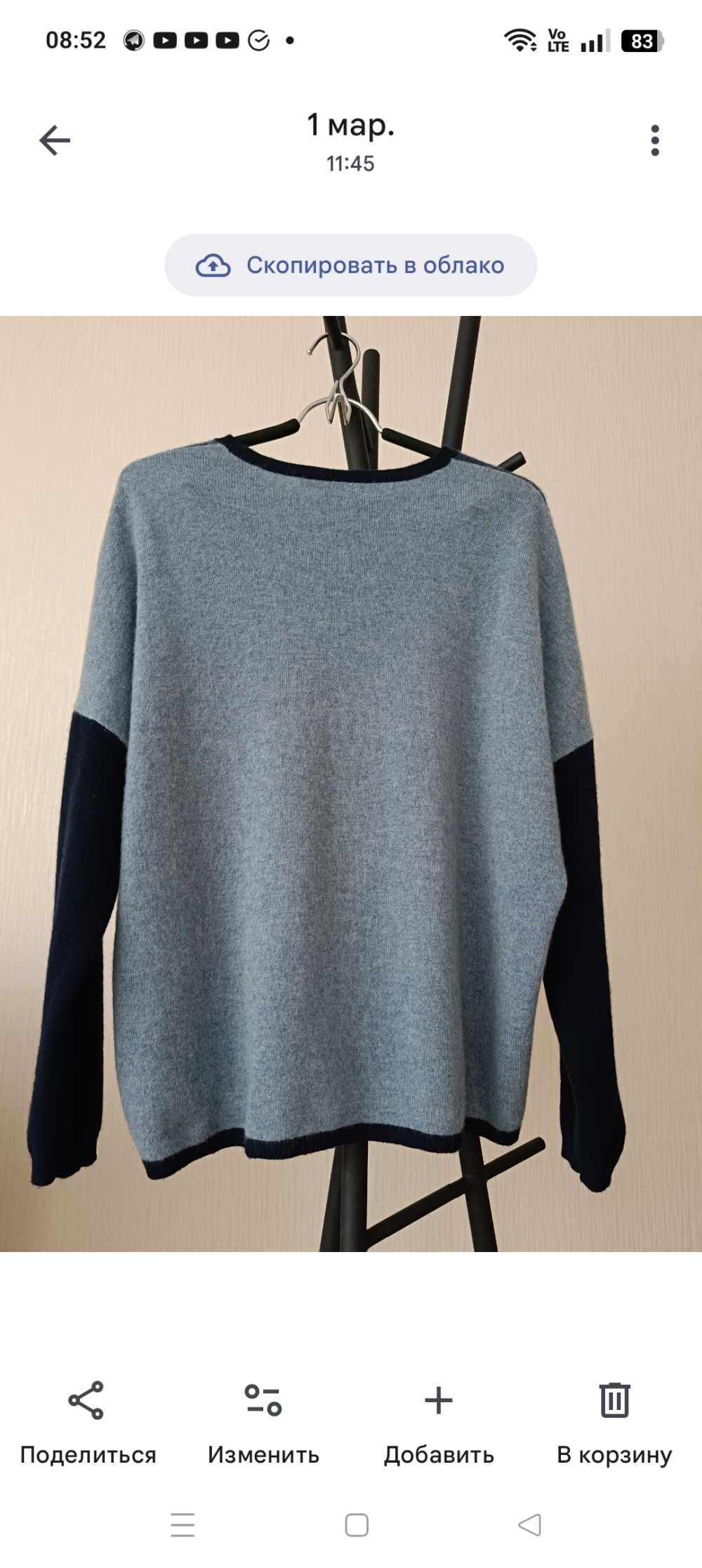 Джемпер, Gerard Darel, 46-50 размер