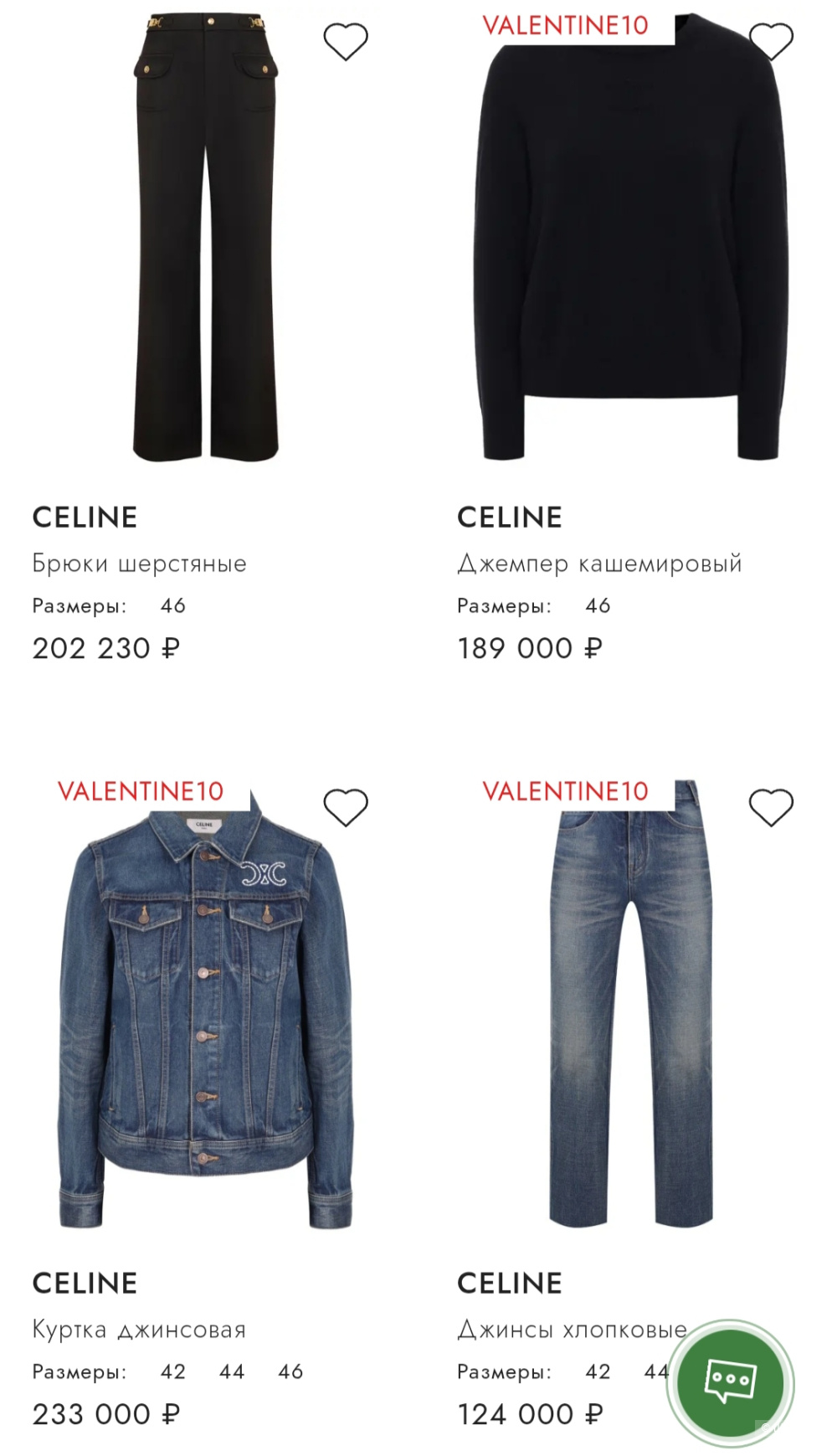 Платье Celine, размер 44-46