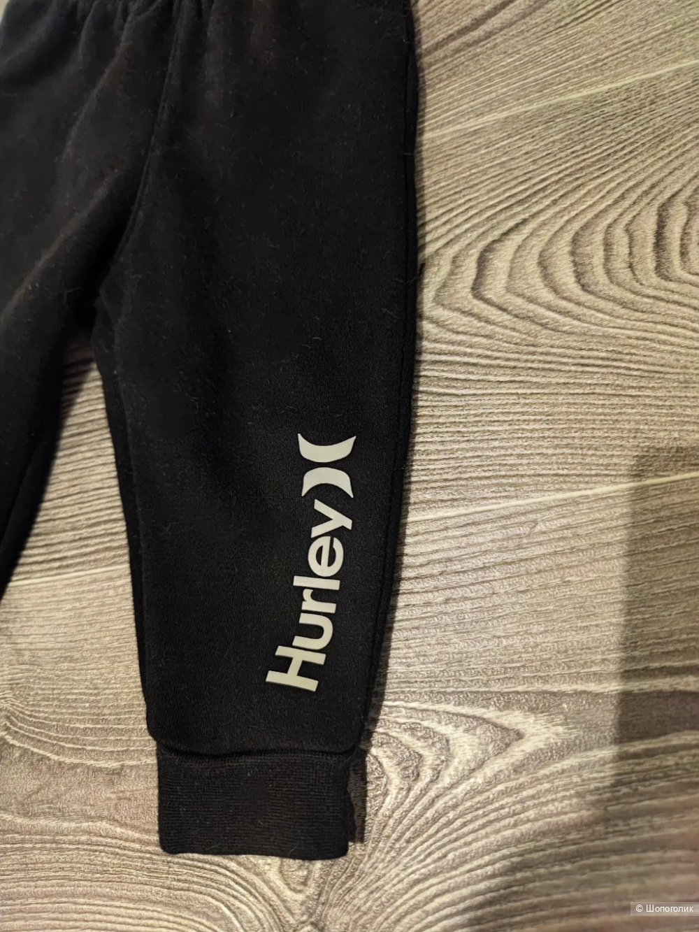 Джоггеры Hurley 12 мес