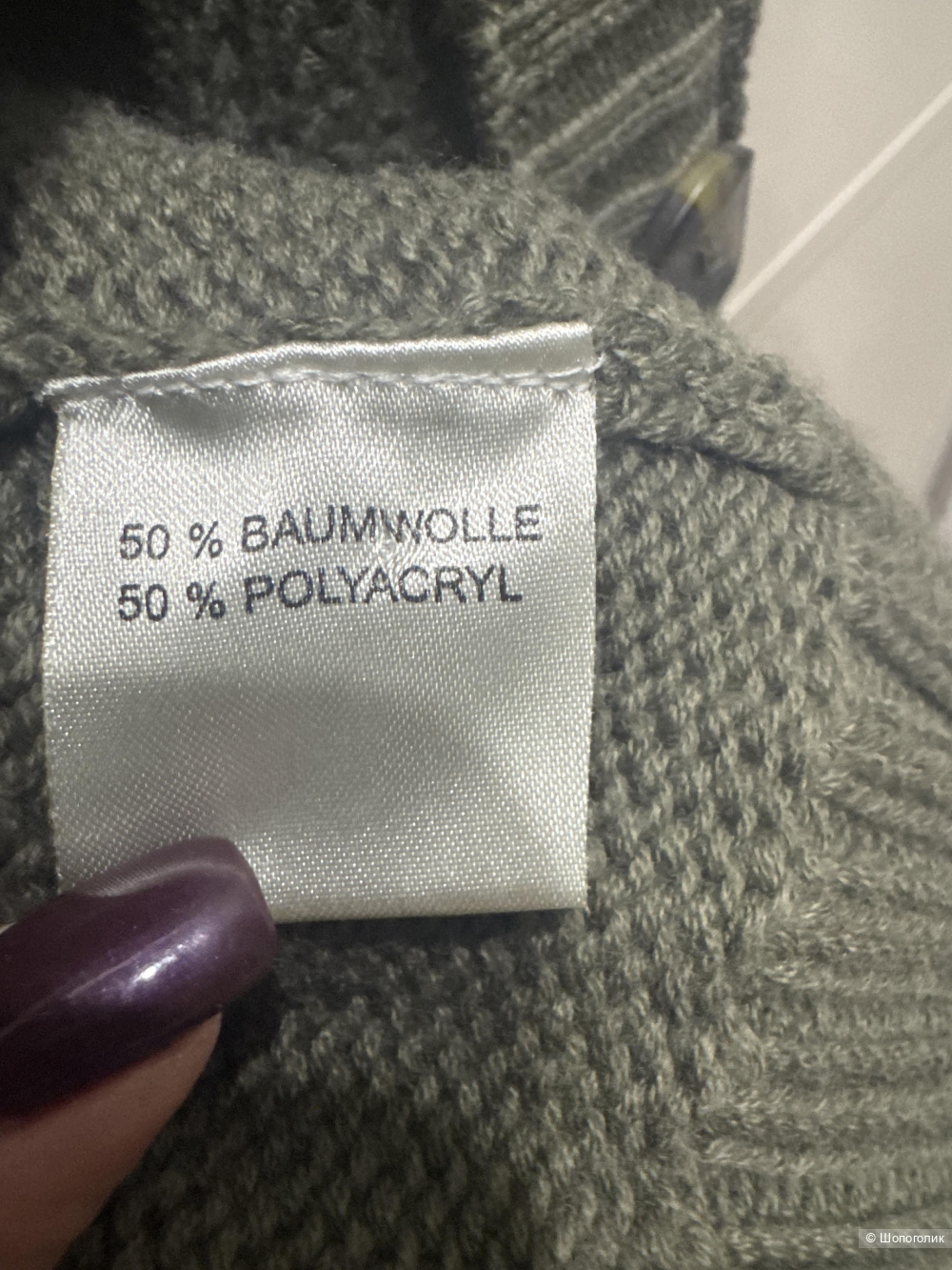 Кардиган Giada,46