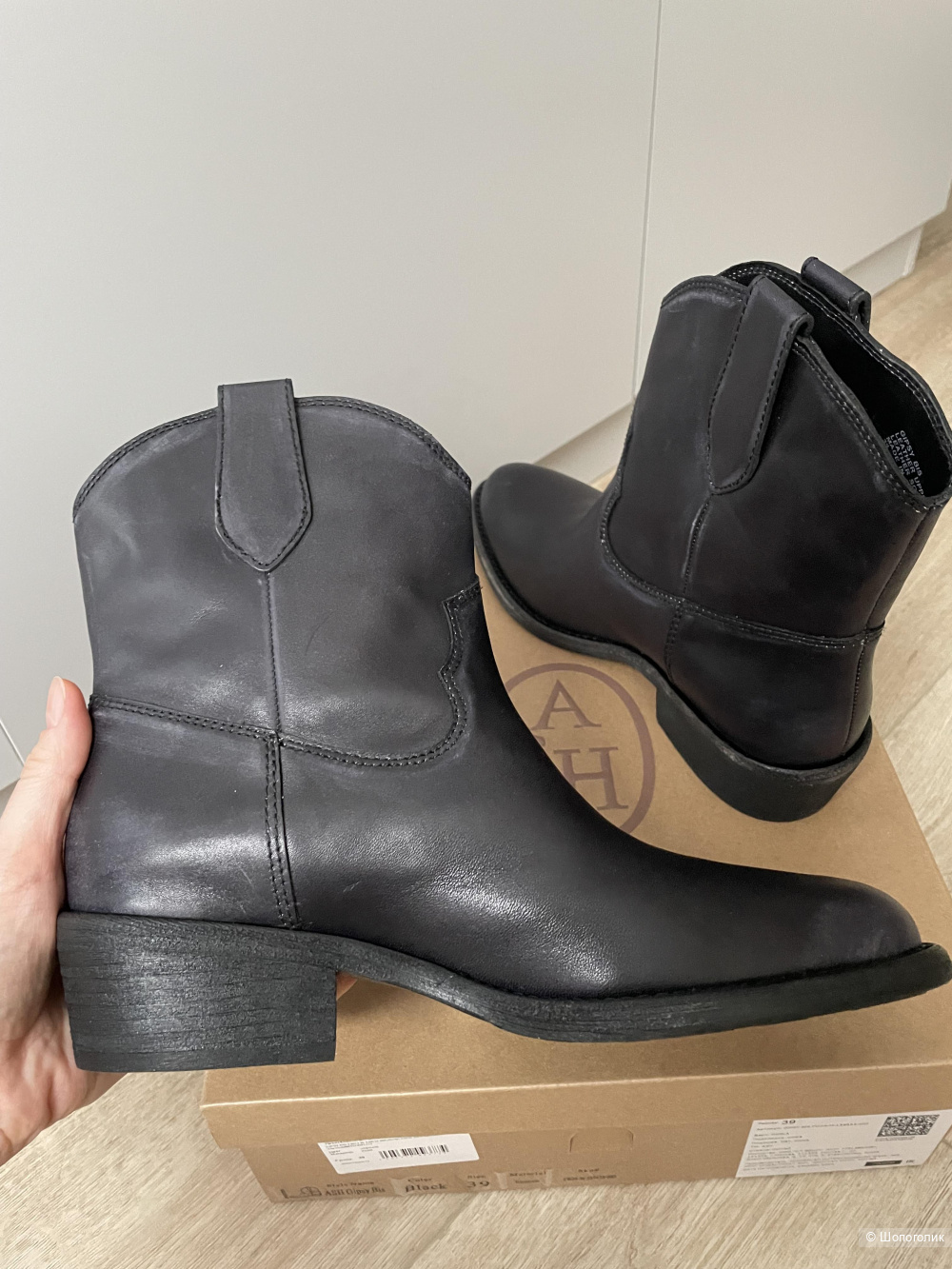 Казаки Ash размер 39