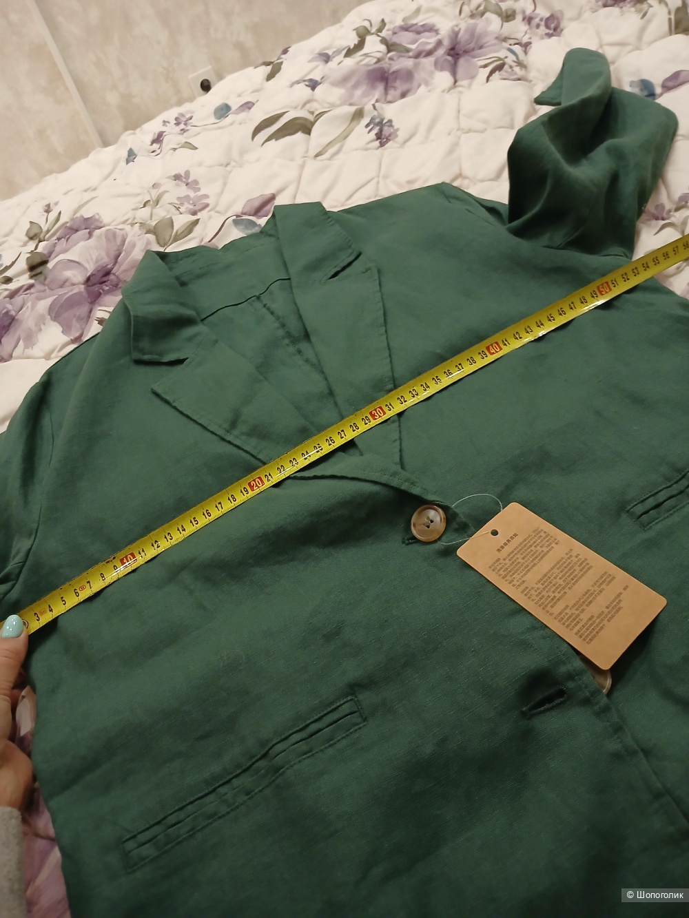 Пиджак Maz & Hu р.L