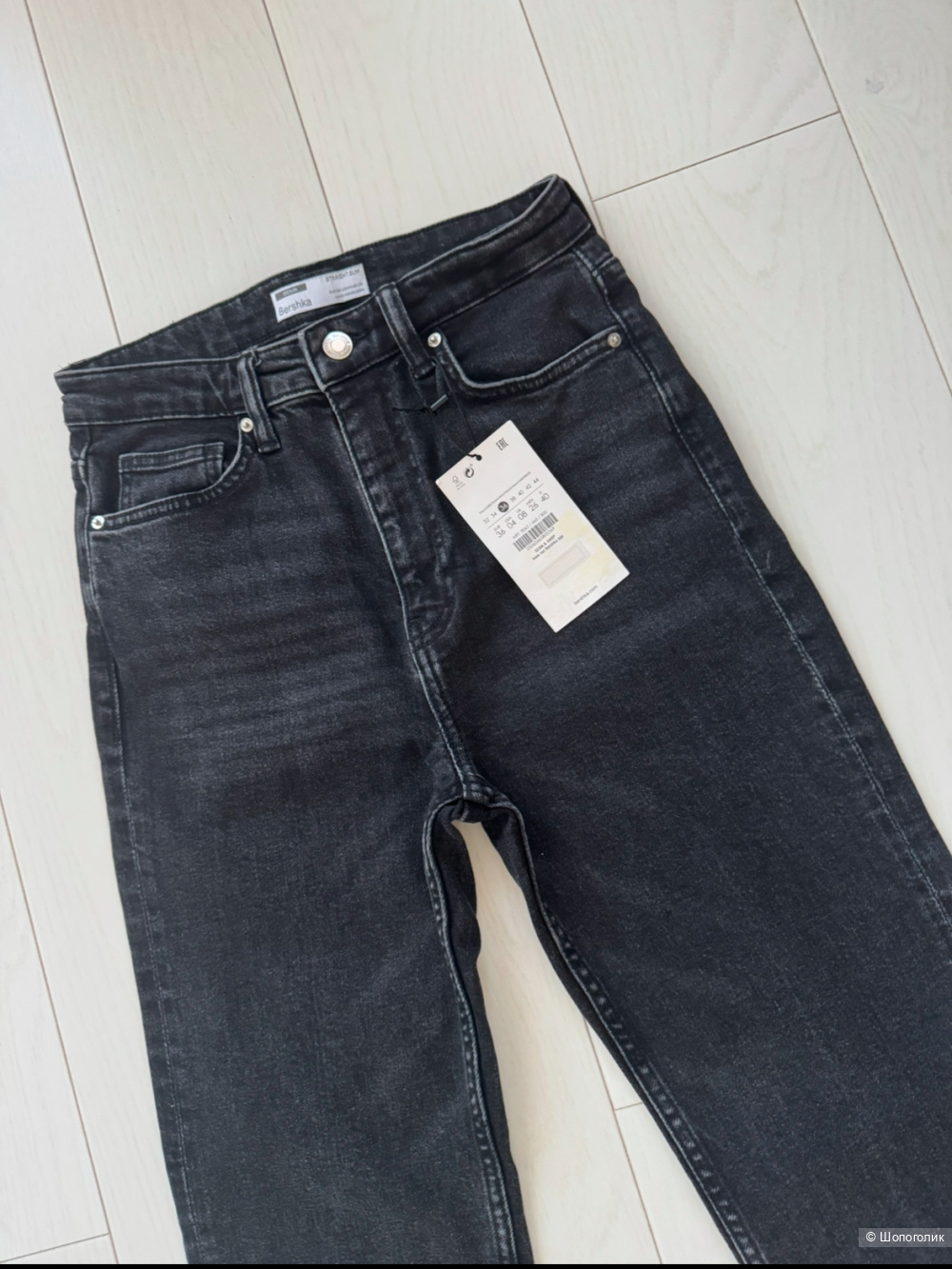 Джинсы Bershka 36eu, 42 рус