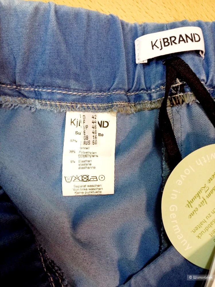 Брюки Кjbrand, размер 50