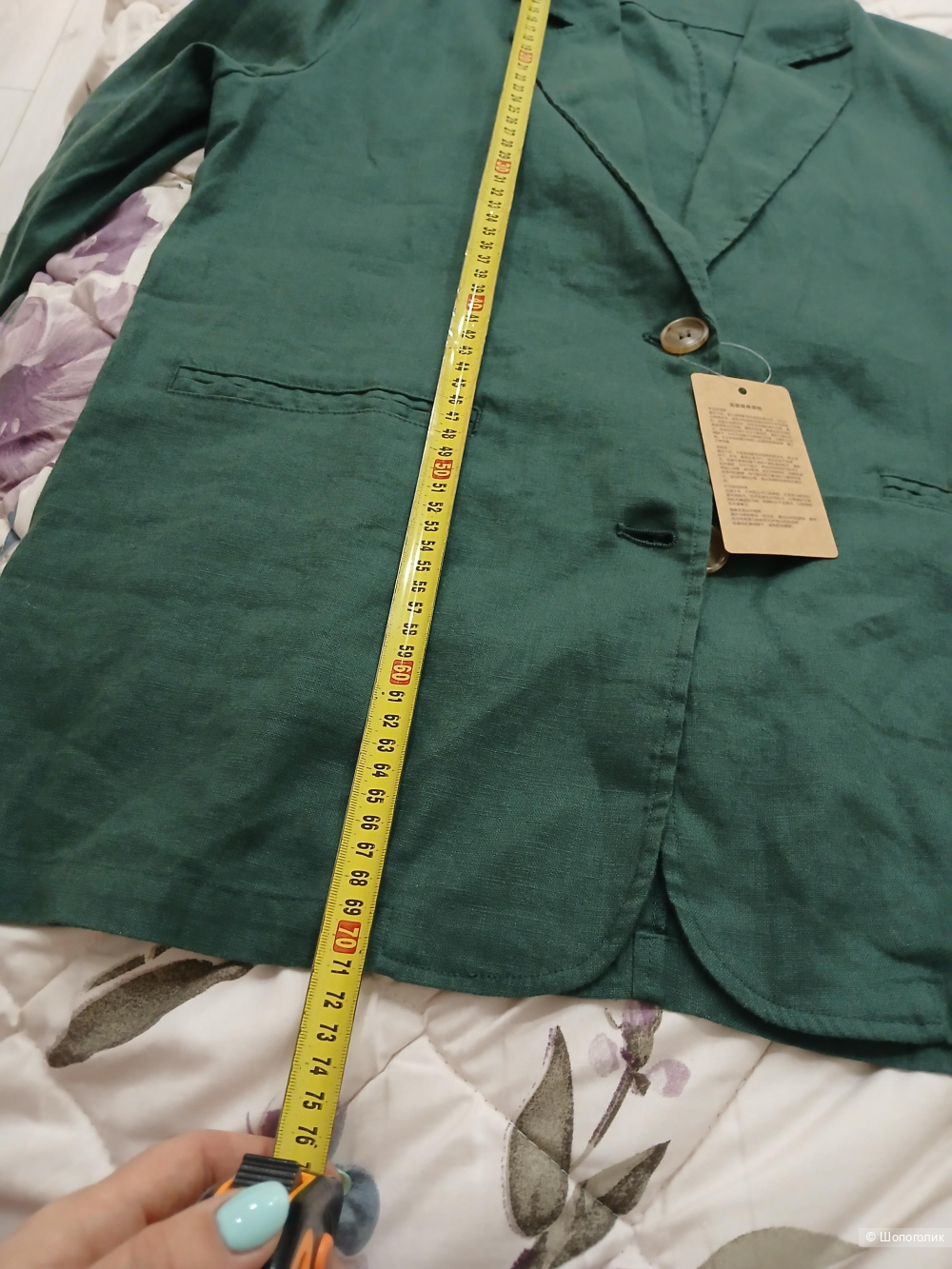 Пиджак Maz & Hu р.L