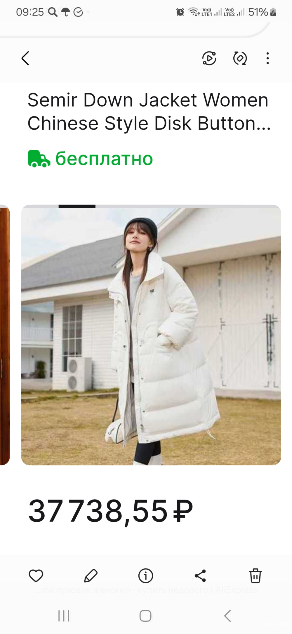 Пуховик Semir р.xl