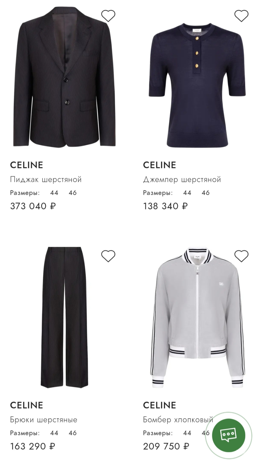 Платье Celine, размер 44-46