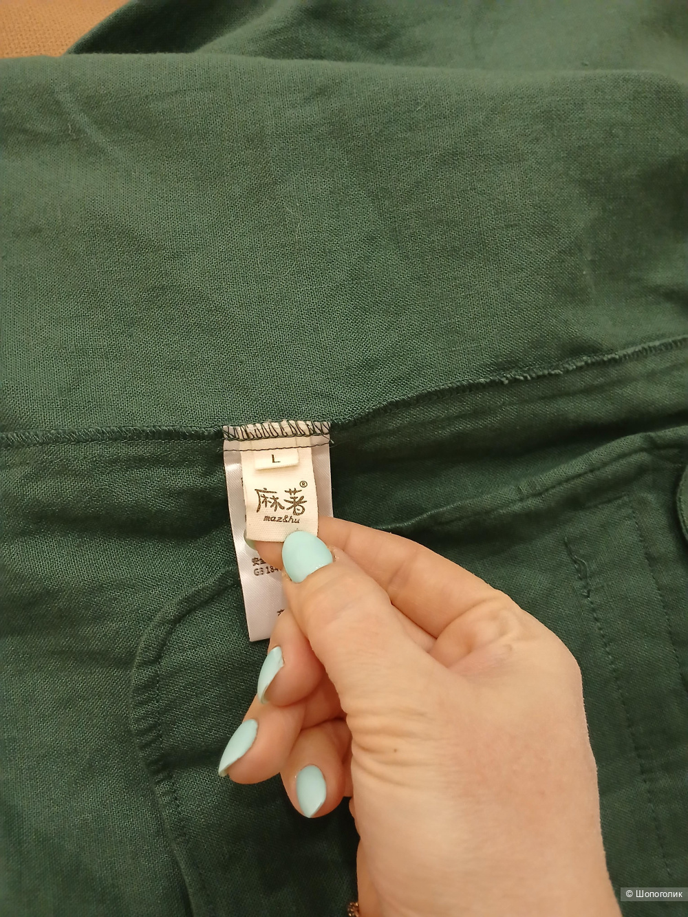 Пиджак Maz & Hu р.L