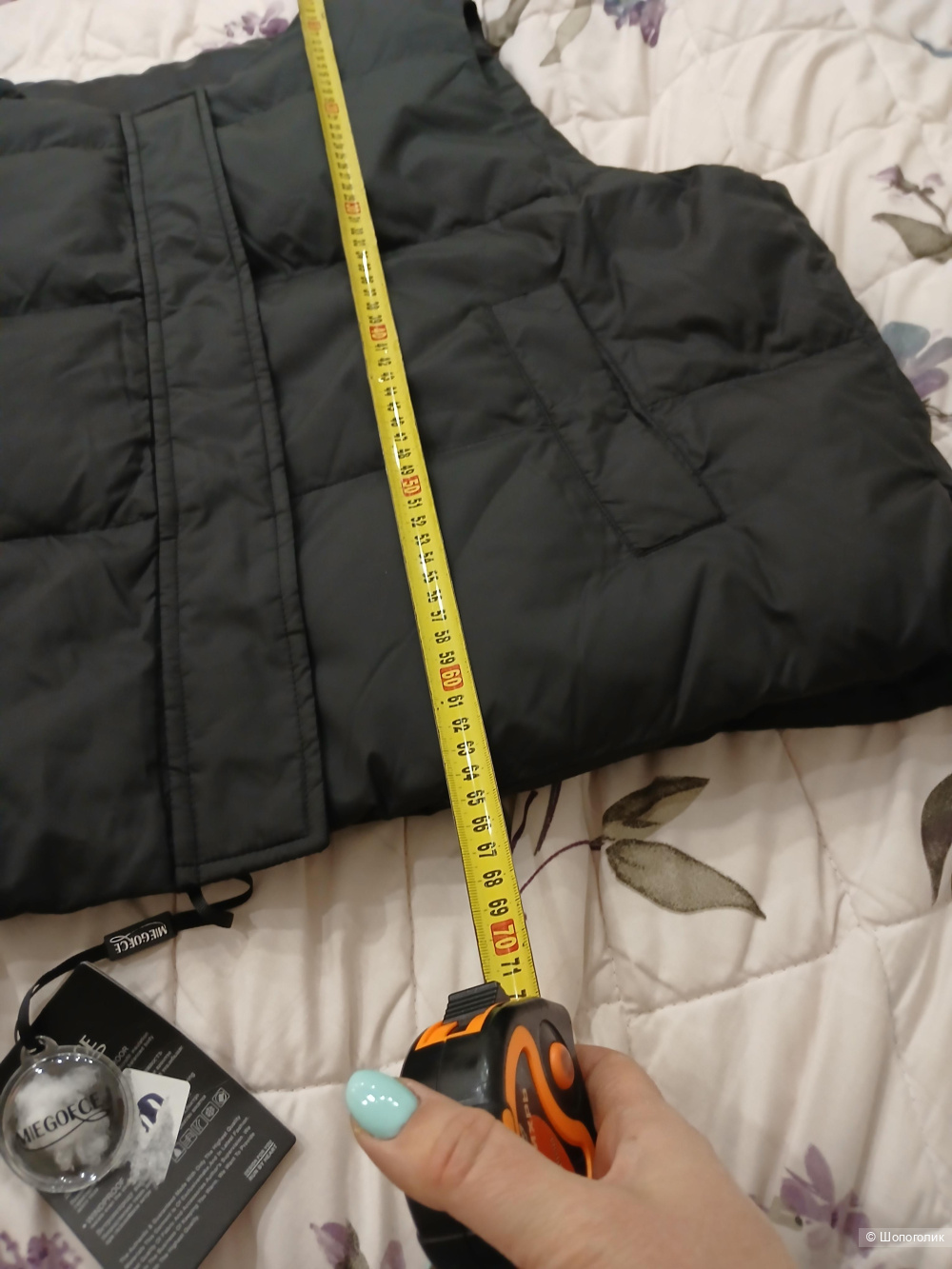 Жилет Miegofce р.50+