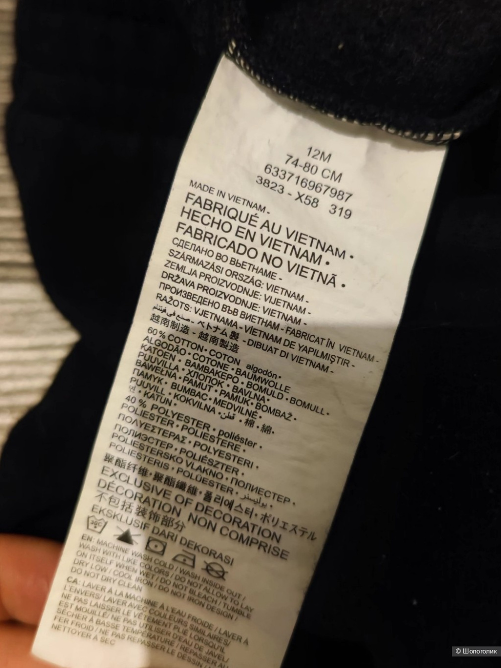 Джоггеры Hurley 12 мес