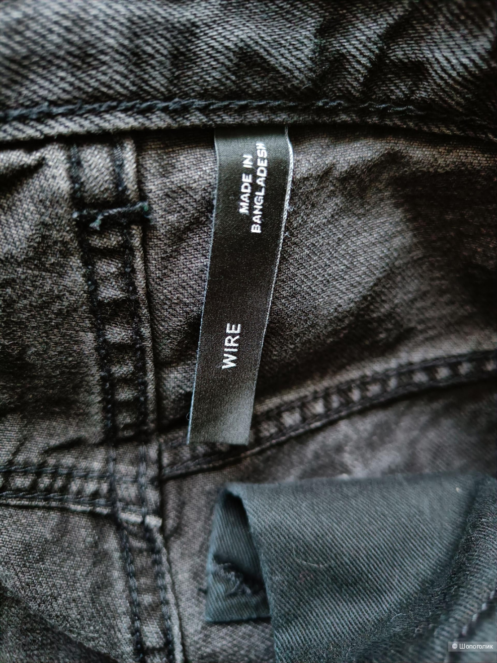 Джинсы Weekday. Размер: 33/30 (на 48-50).