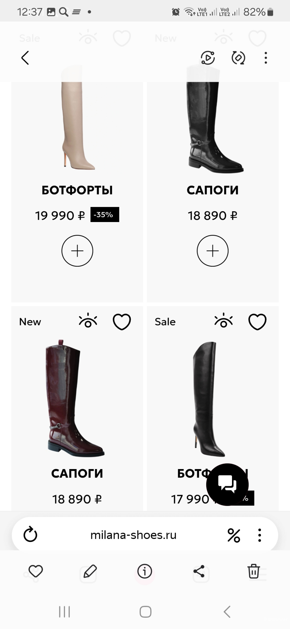 Сапоги Milana р 40