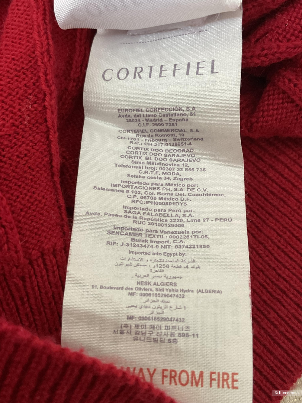 Свитер Cirtefiel,46-48-50