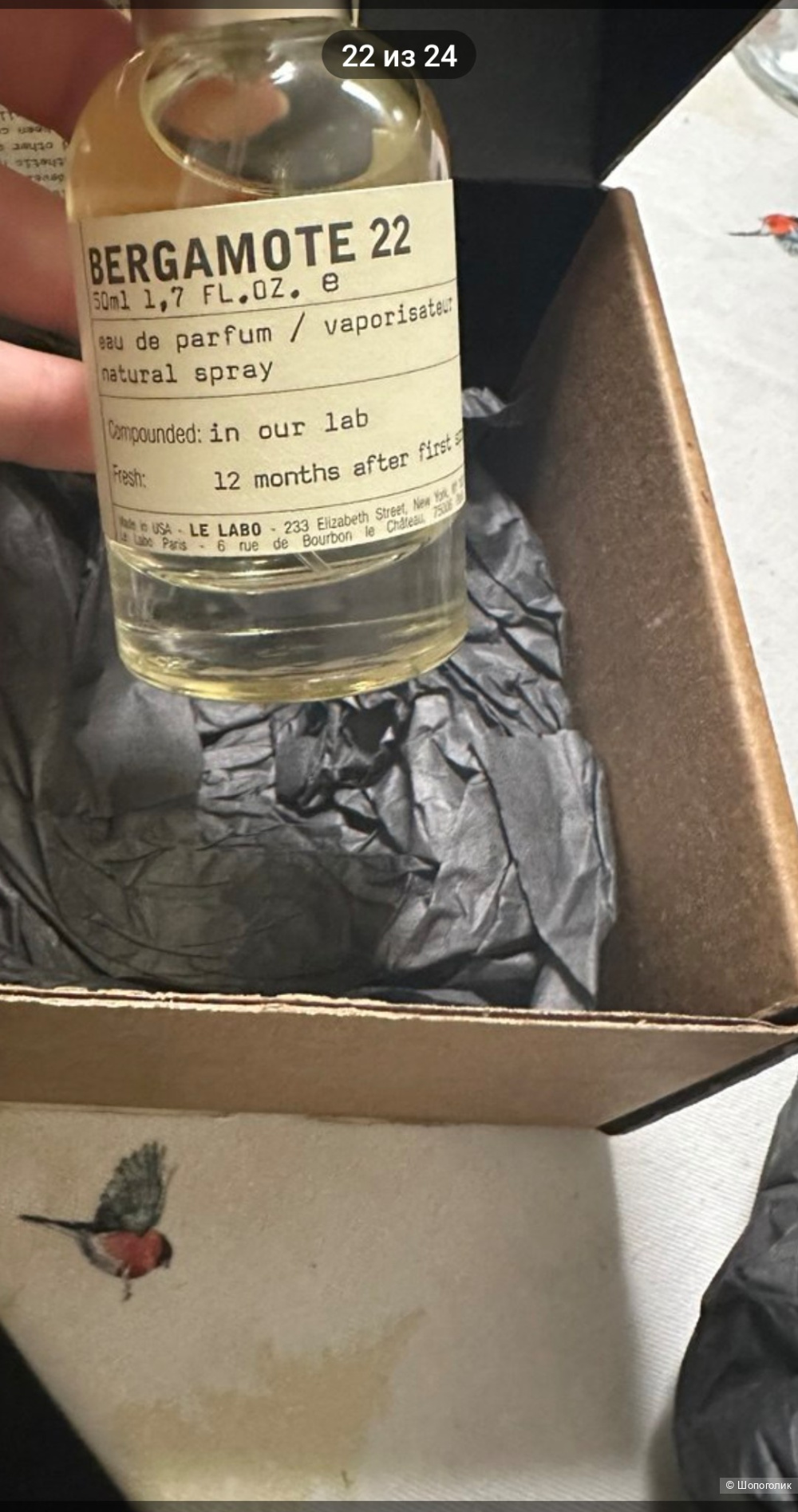 Le labo Bergamotе 22 50  мл