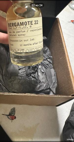 Le labo Bergamotе 22 50  мл
