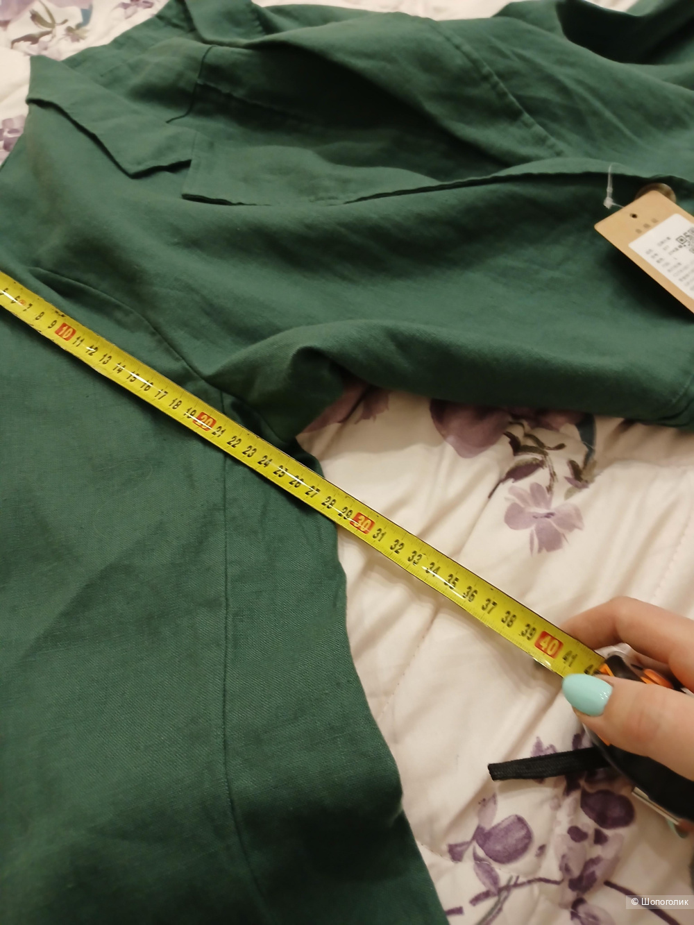 Пиджак Maz & Hu р.L