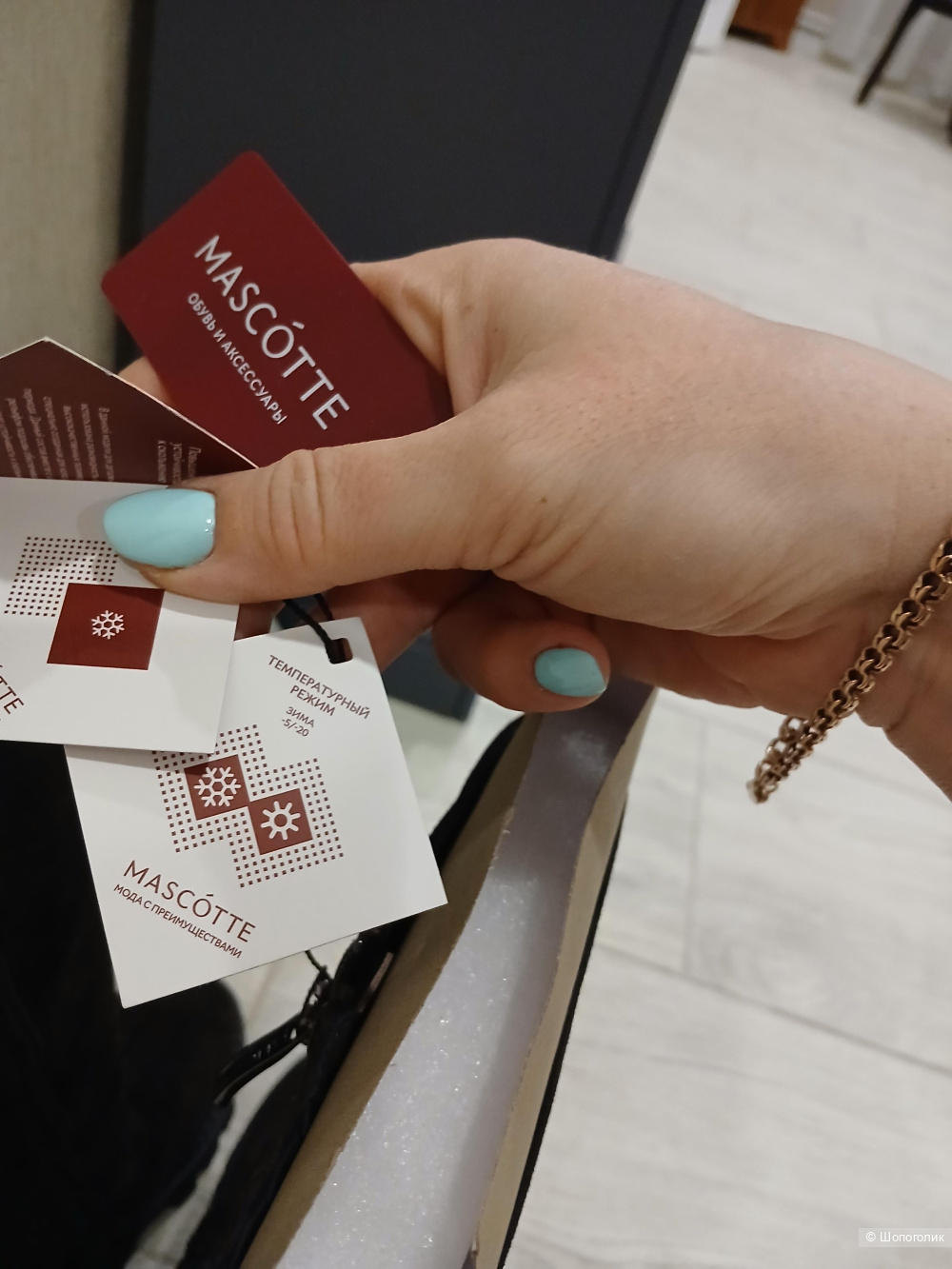 Сапоги  Mascotte р.39