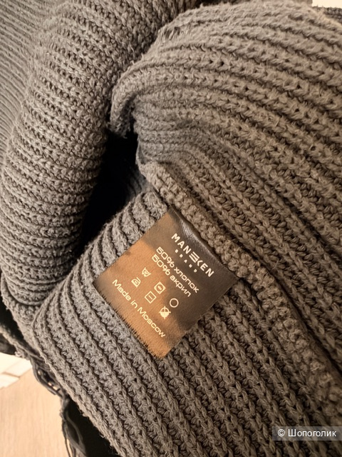 Кардиган Maneken, one size