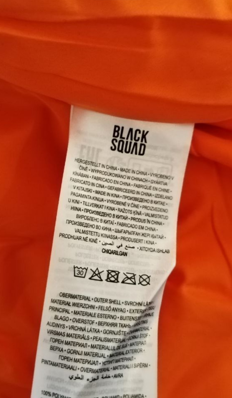 Куртка бомбер Black Squad, размер L