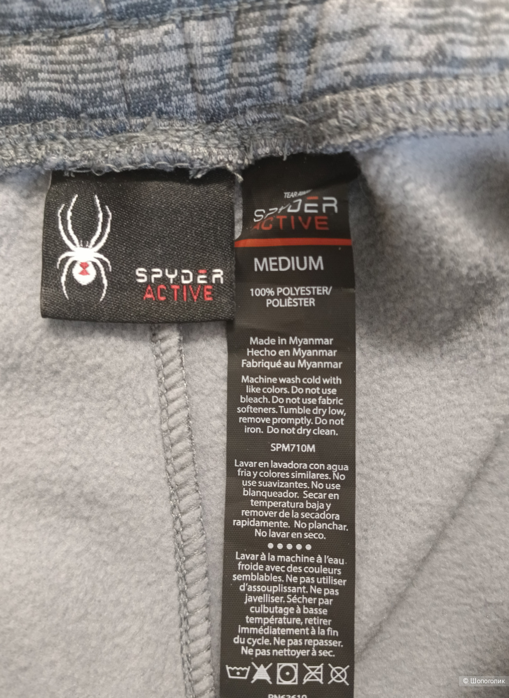 Брюки Spуder Active, размер М